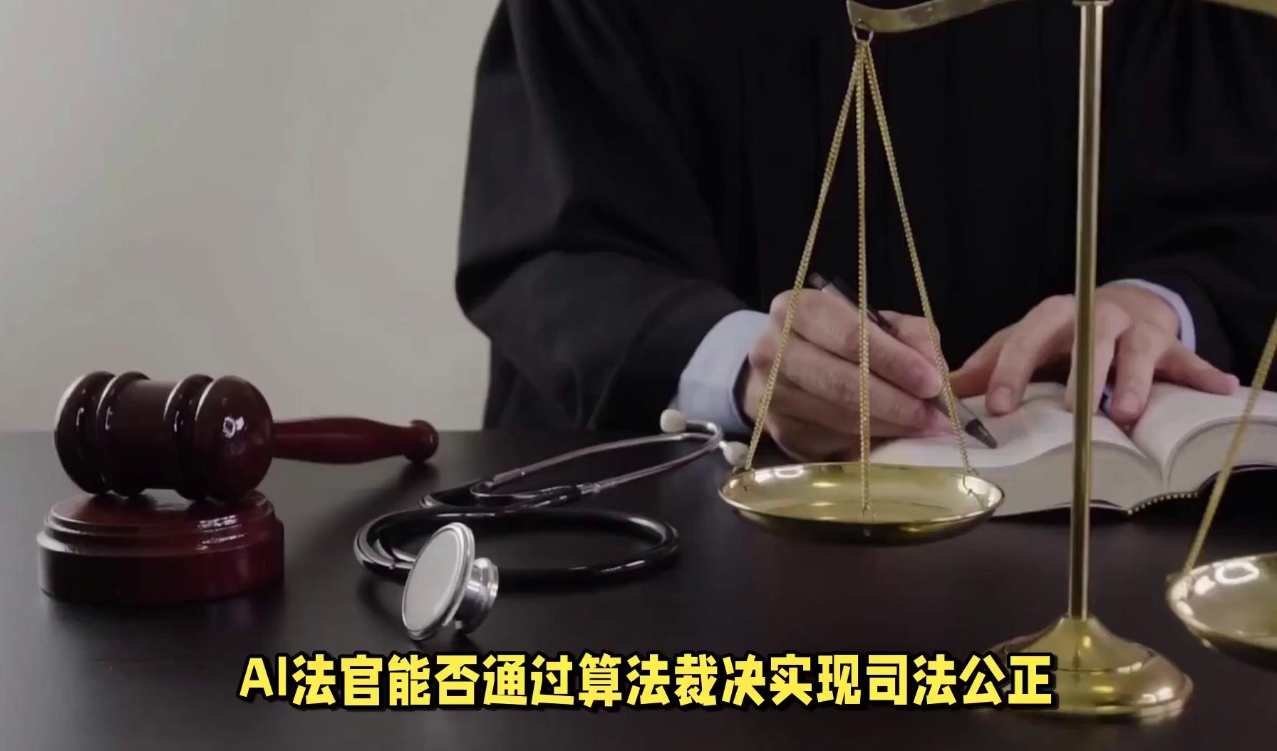 包含【出局方式揭秘】触杀、传杀、犀利裁决，如何确保比赛公正？的词条